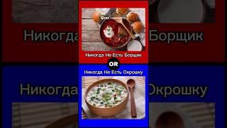 ПРОВЕРКА НАСКОЛЬКО ТЫ ПОХОЖ НА ЛЮДЕЙ ВО ВСЕМ МИРЕ!!!