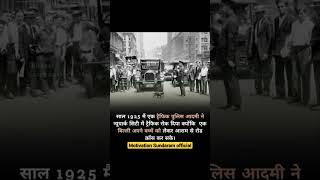 Mind blowing & excellent fact of NewYork  city traffic police  #shorts #viral shorts