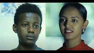 ሚስት ጨርሰናል ሙሉ ፊልም Mist Cheresenal full Ethiopian film 2021