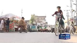 Duniya ki sab se anokhi cycles jis ne pory Pakistan ma dhoom macha de