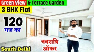 रजिस्ट्री वाला 3-BHK फ्लैट | Spacious 3-BHK Flat in South Delhi | Flat for Sale in South Delhi