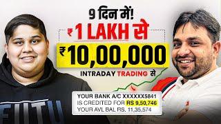 9 दिन में 1 लाख लगाके 10 लाख Profit किया | Live Proof | Intraday Trading Strategy for Beginners 