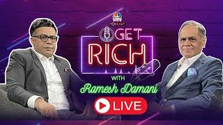 Get Rich Season 2 LIVE | बाजार की सबसे बुलंद आवाज़ और BSE मेंबर Ramesh Damani का खास Interview