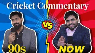 90's ki Cricket Commentary Vs Now | Satish Ray