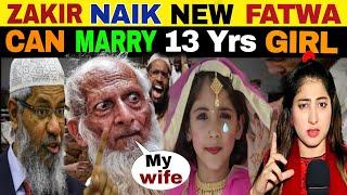 ZAKIR NAIK NEW FATWA 113 years old man marry a 13 years young girl |  PUBLIC ANGRY 