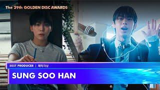 [제39회 골든디스크] 제작자상 - SUNG SOO HAN (한성수) | JTBC 250107 방송