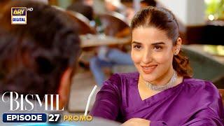 Bismil Episode 27 | Promo | Digitally Presented by Sensodyne & Vince Care |  ARY Digital