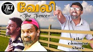 The Fence | Tika Bro | Srilankan Tamil comedy