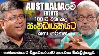 Australiaවේ Event 100ට වඩා කළ සංවිධායකට කතා කරන්​න