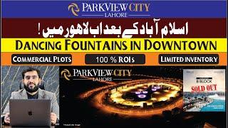 Park View City Lahore | Downtown Commercial | lake facing plots | 100 % ROIs | Limited Inventory