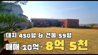 [여주 더좋은부동산] [매매] 여주 광대리 대궐 같은 전원주택