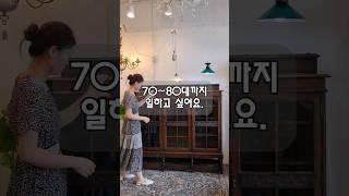 엔틱가구샵 엔틱마벨