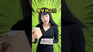 🪐유튜버 친구와 어딘가 수상한 거래 (feat. 목성 머그컵)