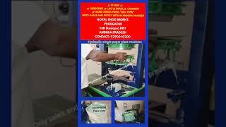 Letest Paper plate making machine Rate 2021 || buffet Square die || hydraulic & single die for sale