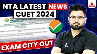 CUET 2024 City Intimation Latest Update | Complete Information | How to Download City Intimation?