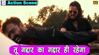 तू गद्दार का गद्दार ही रहेगा | Hawala | हवाला | Action Scene | SEPL VIDEO