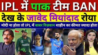 Pak Media Shocked Javed Miandad Crying No Pakistan Cricket Player In IPL Auction 2025, Pak Reacts