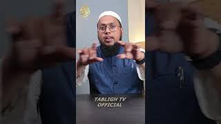 ISLAM ME YATI POTU KO VIRASAT. #islamicknowledge #tablightvofficial #muftitariqmasoodspeeches #yt