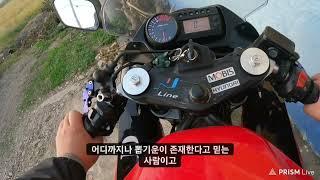 코멧650rc 좀 타보고 간단하게 리뷰 영상 올림