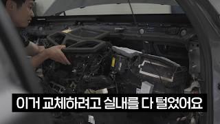 소비자와 정비사가 동시에 고통받는 고장 1위