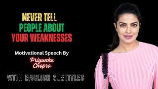 NEVER TELL PEOPLE ABOUT YOUR WEAKNESSES | Best Motivational Speech By Priyanka Chopra