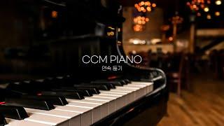 Peaceful Gospel Piano, Cafe Music, Sleep Music, Cafe Music, Sleep Music, Study Music