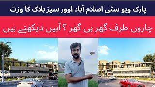 Park View City Islamabad | Overseas block ka Vlog | Construction | Update | Houses