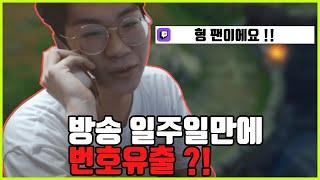 전화하지 말라면 하지 마!