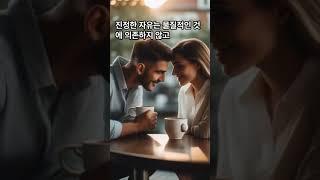 오스카 와일드의 자유로운 사람 명언 소개