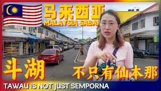 MalaysiaTawau In addition to going to the airport in Semporna, have you ever been to Tawau City?