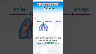 #viral #healthylifestyle #health