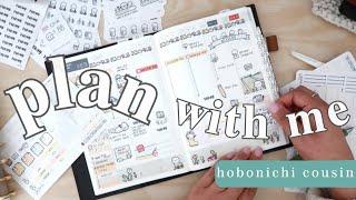 hobonichi cousin | plan with me