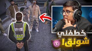 شونق خطفني في البث المباشر !!