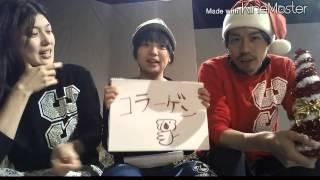 アザトラ！クリスマススペシャル！【】東京アザラシ団