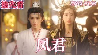 She is Empress, and He is General, Reborn He Gives Up His Power to Become a Consort Stay With Her