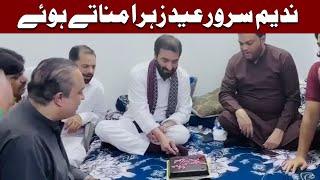 Nadeem Sarwar Celebrating Eid e Zehra s.a And Eid e Shuja