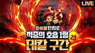 [파워볼 실시간] 내 성격 까먹었나보네 연진아?