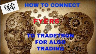 Tradetron Strategy - Algo Trading - How to connect Fyers Securities to tradetron - Broker connection