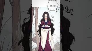 동양풍 로판 태양의 주인...?
