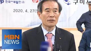 1조 2천억 원 투자…구미에 에너지센터 짓는다 [전국네트워크]