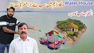 Water House First Biggest Journey in Mangla Dam