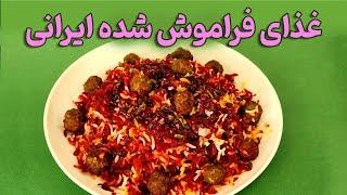 لبو پلو خوشمزه و خوشرنگ ، غذایی مجلسی و جذاب : یکبار هم شده امتحانش کن !