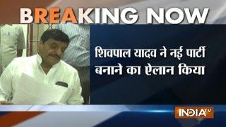 Samajwadi Party Splits: Shivpal Yadav forms new party