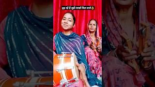 Dhundh Rahe Hai Tujhe Lakhon Dilwale#harmonium #shorts #youtubeshorts #music #dholak