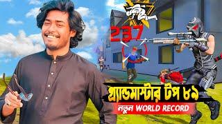 গ্র্যান্ডমাস্টার টপ ৮৯ এ Pro Lobby আর হেডশট এর বন্যা  গাড়ি দিয়ে  World Record হবে আজ ?  Free Fire