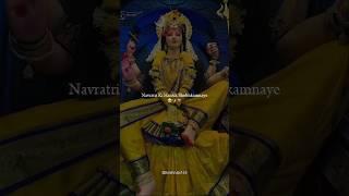 Happy Navratri | Navratri Status Video | Krishna Premi | #youtubeshorts #shorts