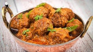 মাংসের কোফতা কারি | Meat Kofta curry recipe | Meatball Curry | Mutton Kofta Curry | Koftay ka Salan