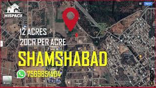 12 ACRES LAND FOR SALE IN SHAMSHABAD