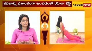 Yoga Offers Solution to Every Ailment - Sakshi Post