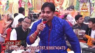 बैठी शेरा वाली अनोखे ढंग में | singer- haishchandr {हरीश }|CHANDAN AND PARTY